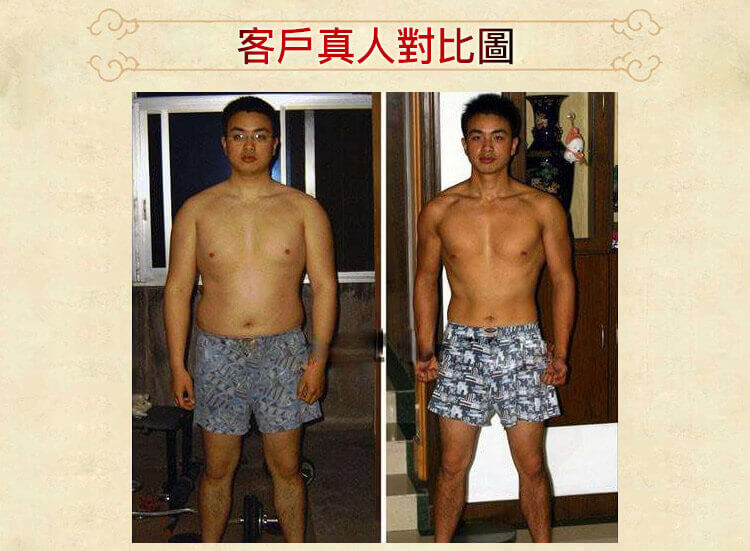 減肥茶