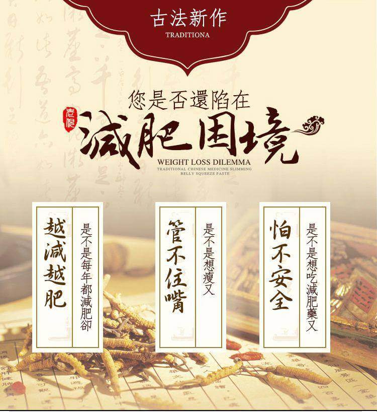 減肥茶